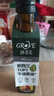 GROVE 特级初榨牛油果油250mL宝宝营养热炒油新西兰进口低温冷榨辅食油 实拍图