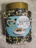 新边界（new boundaries）新疆粗粮薄盐干炒三色豆400g 高蛋白鹰嘴豆黑豆青豆即食非油炸 实拍图