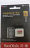 闪迪（SanDisk）1TB TF(MicroSD)内存卡 4K极速金卡A2 V30 U3行车记录仪 运动相机无人机 监控存储卡 读190MB/s 实拍图