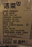 洁柔抽纸 繁花系列3层100抽*40包 可湿水面巾纸 柔韧纸巾卫生纸 整箱 实拍图