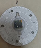 雷士（NVC）LED灯盘吸顶灯替换灯芯磁吸灯板圆形贴片40瓦三色光-全光谱-Ra97 实拍图