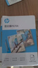 惠普 6寸 70mic照片文件透明塑封膜优质高透护卡膜复印过胶膜 耐用防刮防水过塑膜 7丝 100张/包 实拍图
