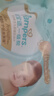 帮宝适护臀级一级帮纸尿裤新生儿婴儿尿不湿添加类胎脂精华超薄透气S52 实拍图