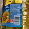 金龙鱼 食用油 葵花籽清香型调和油5L （新老包装随机发货） 实拍图