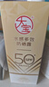 大宝水感多效防晒露50g高倍防晒霜防晒乳防水防汗SPF50+ 实拍图