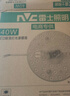 雷士（NVC）led灯盘吸顶替换灯芯灯泡灯板圆形磁吸灯条光源模组40瓦白光6500K 实拍图