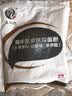鑫华凯 硫酸镁粉 外用热敷患处可配成50%医用硫酸镁溶液湿敷泡脚 500g 实拍图