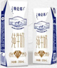 蒙牛特仑苏纯牛奶全脂灭菌乳利乐钻250ml*16盒*2箱 礼盒装 实拍图