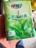 心相印手帕纸茶语经典淡茶香 4层7片*12包*6条纸巾整箱销售 实拍图