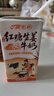 晨光红糖生姜牛奶200ml*10盒 岭南风味奶 整箱礼盒装 生牛乳≥80% 实拍图