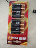 南孚5号电池16粒 五号碱性 聚能环5代 适用血压计/燃气表/遥控器/电子秤/挂钟/无线鼠标/计算器/玩具等 实拍图
