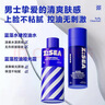 海洋至尊男士面霜50g+控油水120ml高保湿补水润肤男士护肤品 男士 套装 实拍图