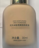 优沃朵（UODO）轻透美肌粉底液30ml奶油肌不卡粉遮瑕水润W03暖肤色女友礼物 实拍图