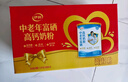 伊利中老年高钙低脂富硒奶粉 中老年奶粉 礼盒 营养品 送长辈 700g*2 实拍图