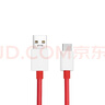 一加原装 USB-A to Type-C 闪充数据线 10A 1米充电线 支持 100W Max 多协议兼容 通用OPPO 实拍图