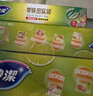 妙洁密封袋组合装大中小号15+25+20只共60只 加厚食品级保鲜自封袋 实拍图
