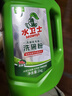 水卫士洗碗粉1kg*2瓶洗碗机洗涤清洁剂洗碗块洗涤粉耗材全机型水卫仕2kg 实拍图