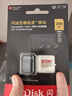 闪迪（SanDisk）256GB TF(MicroSD)内存卡 4K极速金卡A2 V30 U3行车记录仪 运动相机无人机 监控存储卡 读190MB/s 实拍图