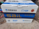 风帆（sail）汽车电瓶蓄电池启停宝马3系奥迪昂科威Q3 AGM H6 70以旧换新 晒单实拍图