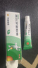 【原研】百多邦 莫匹罗星软膏2%*5g 脓疱病疖肿毛囊炎湿疹 中美史克 实拍图
