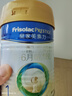 美素佳儿（Friso）皇家婴儿配方奶粉1段（0-6个月婴儿适用）400克 乳铁蛋白 新国标 实拍图