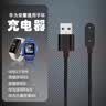 适用华为手环10/9/8手表7充电器watch荣耀6NFC充电线watchfit2儿童电话4X/5X/5pro荣耀手表ES磁吸 白色充电线 适用荣耀手环10/9/NFC 实拍图