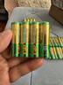 清仓超霸5号7号绿超高性能干电池五号七号正品官方店碳性空调电视遥控器体重秤电池鼠标键盘 5号20粒 实拍图