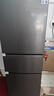康佳217升三门冰箱风冷无霜小户型家用迷你宿舍租房二级能效冷冻冷藏两用BCD-217W3家电补贴 实拍图