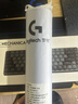 罗技（Logitech）大师系列 MX MECHANICAL高性能低噪无线双模迷你机械键盘 智能键盘 84键 线性红轴 实拍图