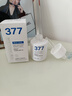 维特丝377美白精华面部精华去黄提亮抗皱紧致补水保湿抗氧烟酰胺护肤品 实拍图