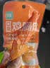 优形（ishape）【任选10件】常温鸡胸肉鸡胸肉丸子豆卷健身小吃办公室休闲零食品 鸡胸肉原味40g*1袋 实拍图
