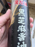 金龙鱼黑芝麻香油 450ml【一级】纯黑芝麻物理压榨 火锅凉拌 头发黑油油 实拍图