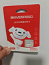移速（MOVE SPEED）JOY联名款64GB TF（MicroSD）存储卡U3 V30 A1 C10手机平板高速内存卡行车记录仪监控摄像头游戏机 实拍图