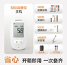 鱼跃（Yuwell）580血糖仪医用级家用检监测语音播报金榜 【仪器+100支试纸套装】 实拍图