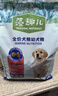 麦富迪狗粮 藻趣儿狗粮成犬粮牛肉螺旋藻 均衡营养15kg/30斤 实拍图