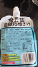 金豆芽金银花柚子汁儿童果汁饮品送礼盒装年货西柚汁饮料100ml*13袋 实拍图