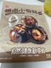 良品铺子 慢卤小香菇(烧烤味)105g休闲零食卤味素食办公室小吃即食零食 实拍图