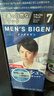 Bigen美源男士专用按压7自然黑 盖白染发膏 日本进口植物萃取京东自营 实拍图