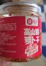 屋头香甜脆黄瓜200g 香辣油泼酱黄瓜咸菜下饭菜榨菜 拌面配粥小菜 实拍图