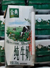 伊利【新鲜日期】金典纯牛奶早餐奶整箱250ml*16盒 3.6g乳蛋白 礼盒装 实拍图