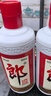 郎酒 郎牌郎酒 酱香型白酒 53度 500mL*2瓶 礼盒装 （年份包装随机） 实拍图