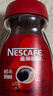 雀巢（Nestle）醇品速溶美式黑咖啡粉0糖0脂*健身燃减防困瓶装50g 实拍图