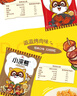 统一小浣熊 滋滋烤肉味干脆面 35g*30包 整箱装儿时美食干脆面方便面 实拍图