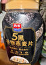 西麦5黑谷物燕麦片880g桶装 谷物代餐即食营养早餐无添加蔗糖 实拍图