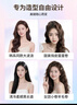 敏煌（MinHuang）【九合一卷发棒】三合一自动40mm卷发棒32大卷蛋卷卷发棒负离子28五合一直发梳 实拍图
