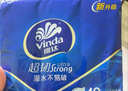 维达（Vinda）超韧手帕纸4层8张*36包 无香便携装小包 开学季旅行款 开学必备 实拍图