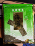 四洲紫菜芥辣味即食海苔片40g 约50小包独立包装儿童休闲零食解馋小吃 实拍图
