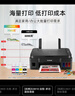 佳能（Canon）G3810大容量可加墨彩色多功能无线一体机（打印/复印/扫描/作业打印/微信远程WiFi 学生/家用） 实拍图