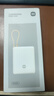小米（MI）3C认证充电宝自带线10000 33W 浅咖色适用小米华为荣耀手机可上飞机/火车移动户外储能电源 实拍图
