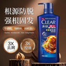 清扬男士防脱去屑洗发水500gx3+试用500g 增发密发控油洗头膏 实拍图